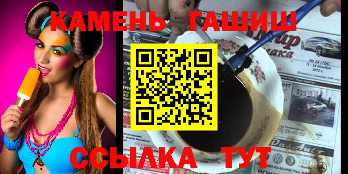 хочу наркоту  Гашиш Premium  Вход с VPN  ГАШИШ  Котельники  ГАШИШ Premium 