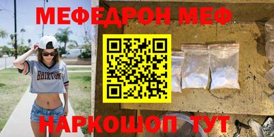 амф Гусиноозёрск