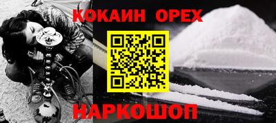 стаф Гусь-Хрустальный