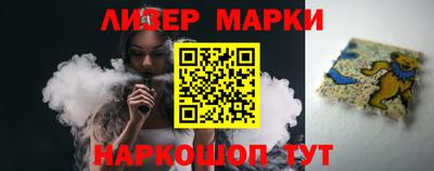 стаф Гусь-Хрустальный