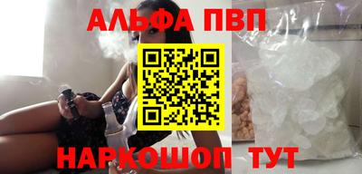 амф Гусиноозёрск