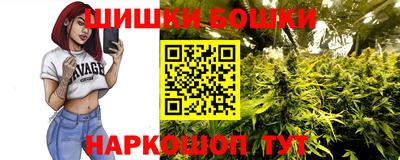 амф Гусиноозёрск