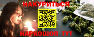 амф Гусиноозёрск