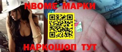 стаф Гусь-Хрустальный