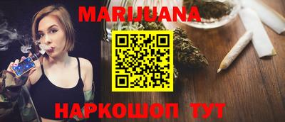 стаф Гусь-Хрустальный