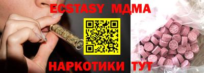 стаф Гусь-Хрустальный
