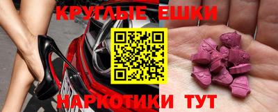 амф Гусиноозёрск