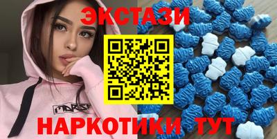 стаф Гусь-Хрустальный