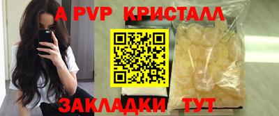 стаф Гусь-Хрустальный