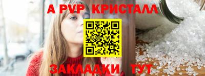 стаф Гусь-Хрустальный