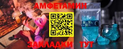 амф Гусиноозёрск