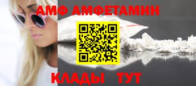 стаф Гусь-Хрустальный