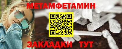 стаф Гусь-Хрустальный