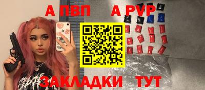 амф Гусиноозёрск