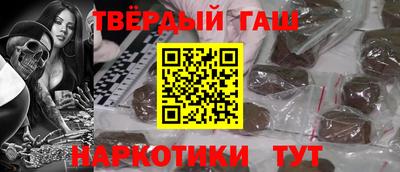 амф Гусиноозёрск