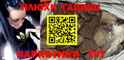 амф Гусиноозёрск