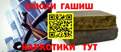 стаф Гусь-Хрустальный