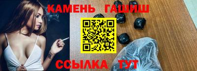 амф Гусиноозёрск