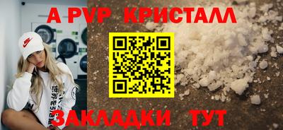 амф Гусиноозёрск