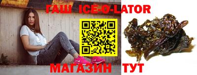 стаф Гусь-Хрустальный