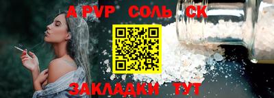 стаф Гусь-Хрустальный