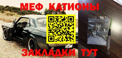 амф Гусиноозёрск
