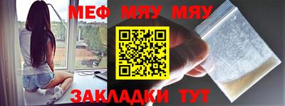 амф Гусиноозёрск