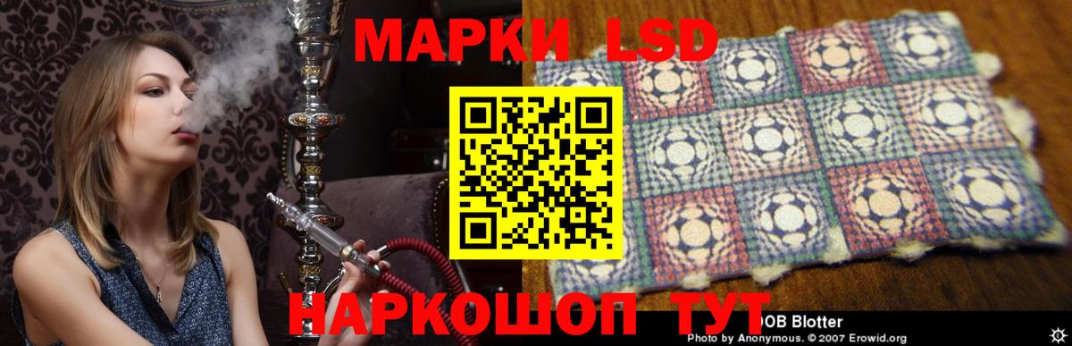 LSD-25 экстази ecstasy Котельники