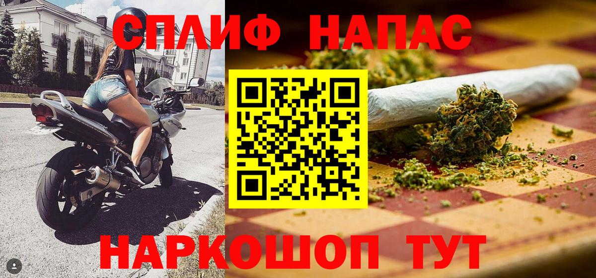 Канабис индика  Канабис планчик  Бошки марихуана White Widow  Бошки Шишки план  Котельники  Вход с VPN 